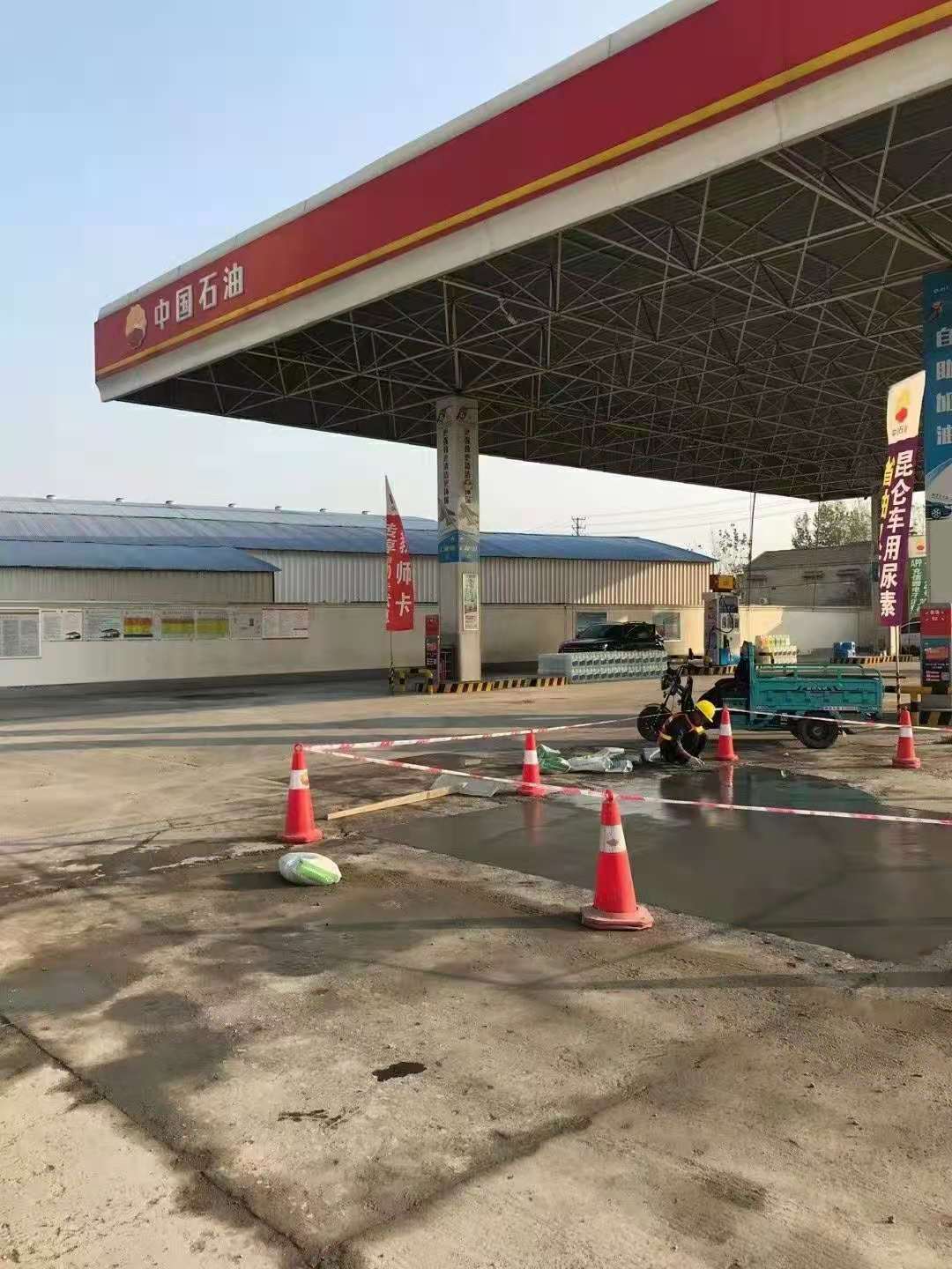 漳浦加油站道路修复加固